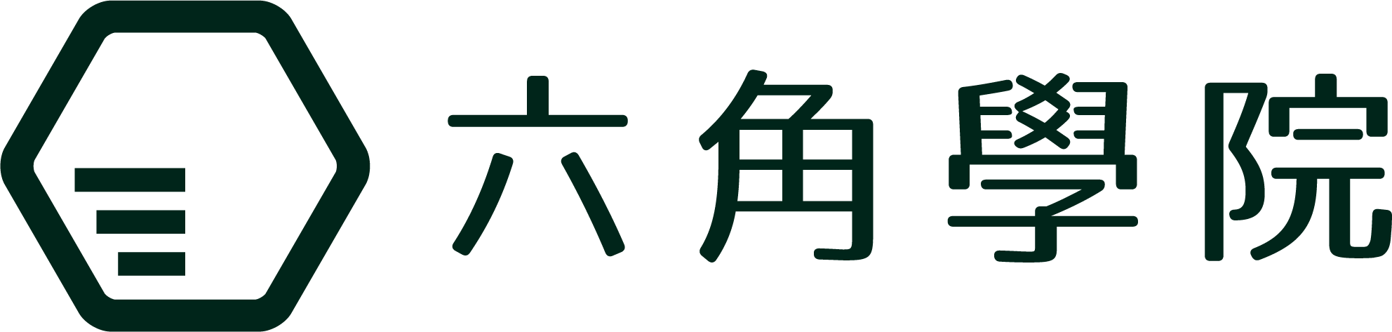 六角學院