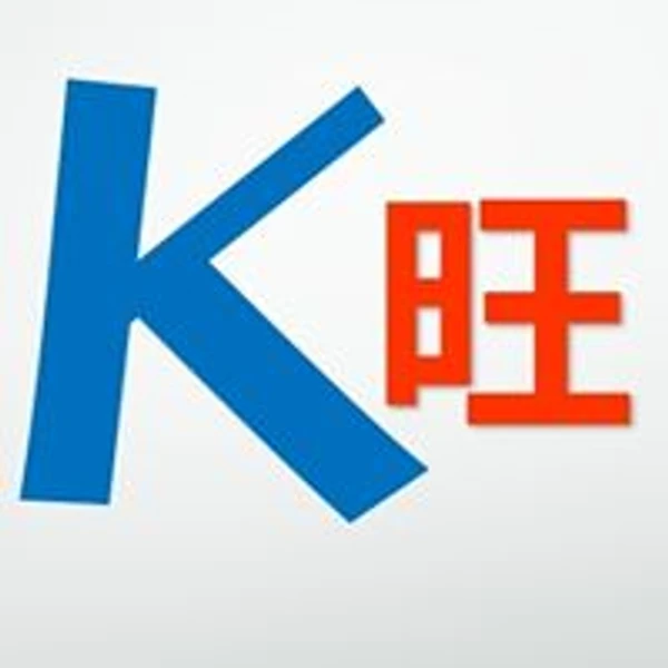 kewang